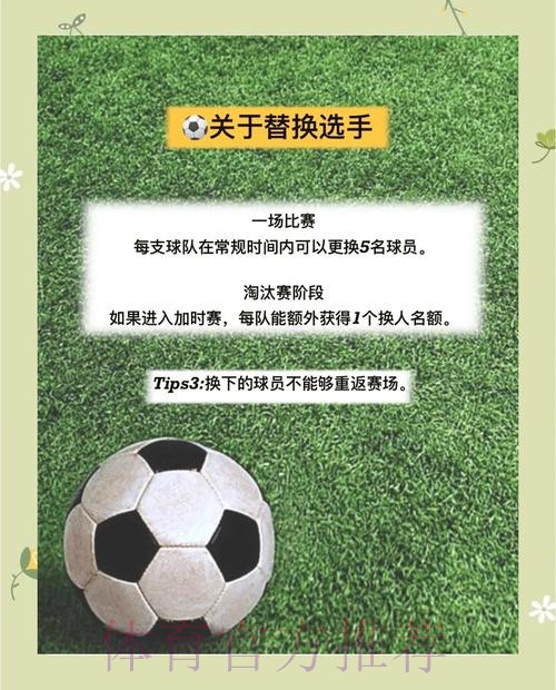探索世界杯投注方法的全面指南